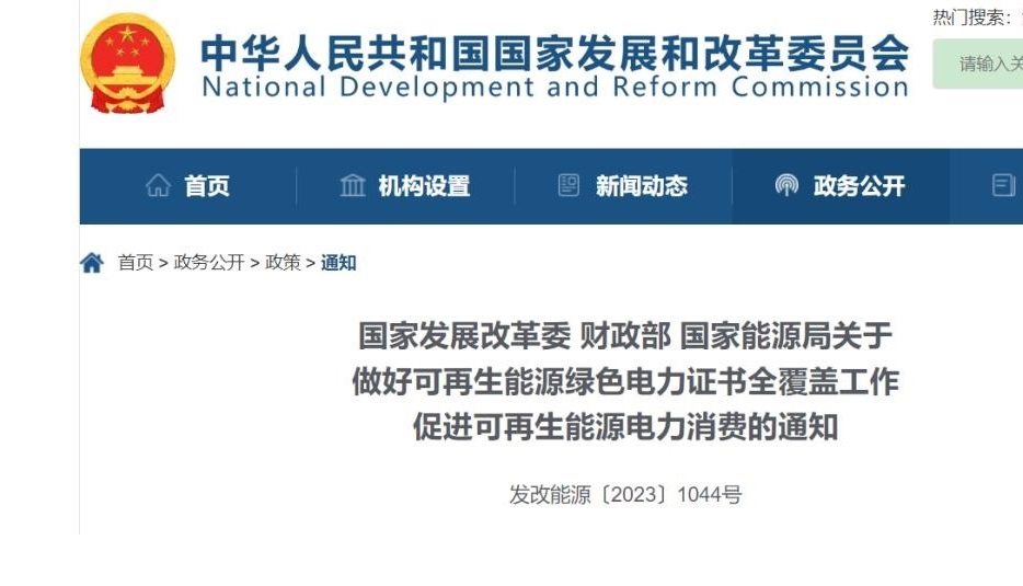 ����ί������ί���ģ�����ȼ�շ�����ҵ��ʽ������֤�����г�