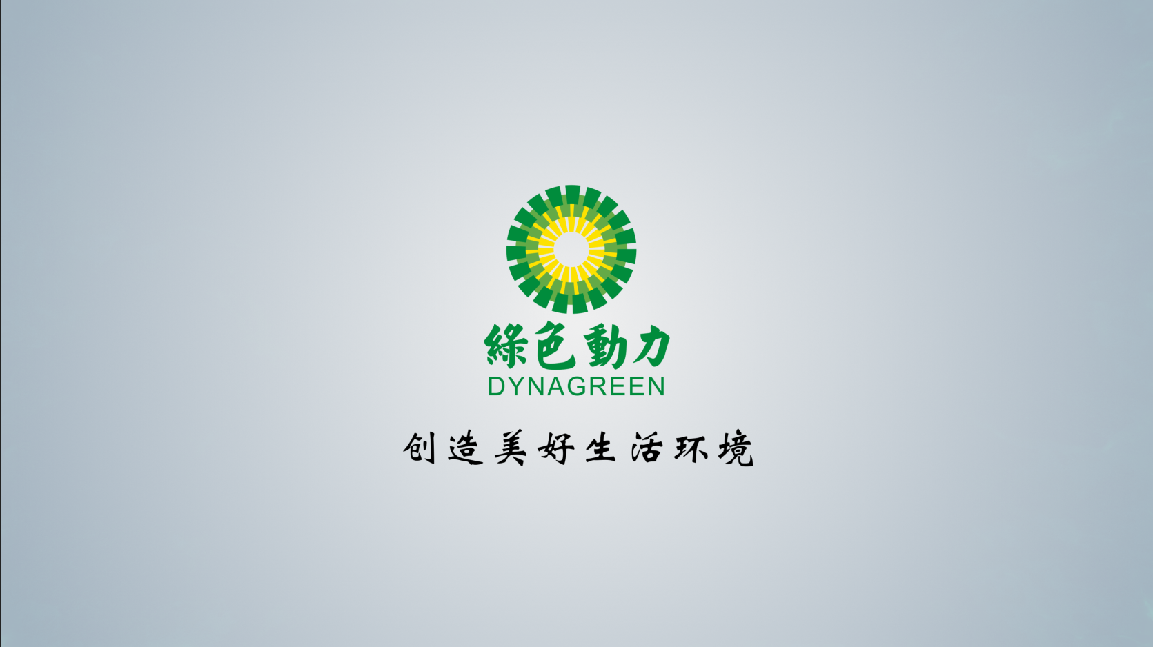 ������Ե��¶2024����걨�����״�ʵ�����ڷֺ� δ������ֺ�������������