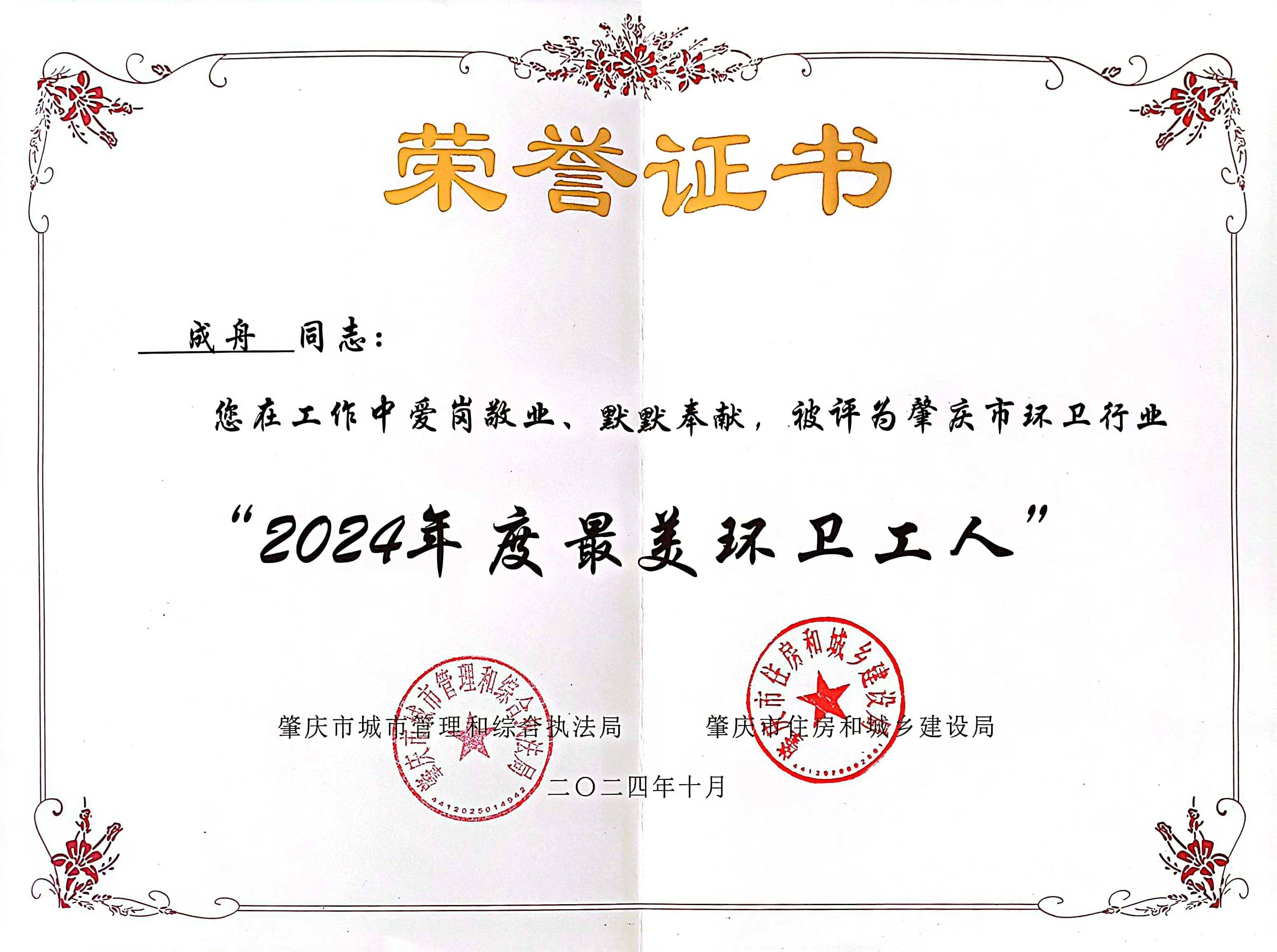 ������Ե�Ļṫ˾���ۻ����㶫ʡ�����С������������ˡ�