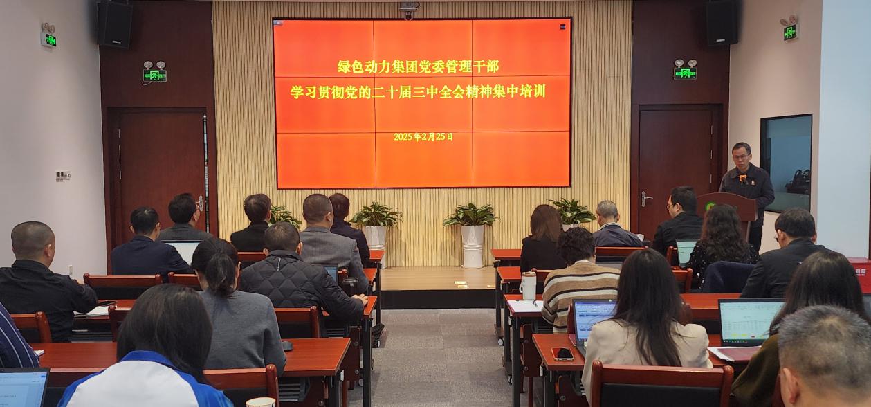 ������Ե���ŵ�ί����ѧϰ�᳹���Ķ�ʮ������ȫ�ᾫ������ѵ�ࣺ���θ���������ͷ�Ի���