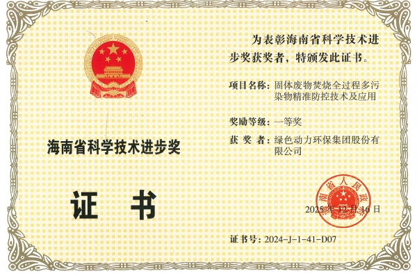 �ذ���������Ե�ٻ�2024��Ⱥ���ʡ��ѧ����ǰ����һ�Ƚ�