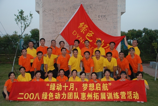 ���Ź�˾�򵼺�Ա��������չѵ��