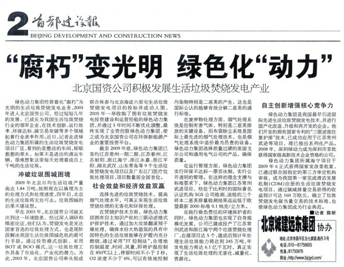 ���׶����豨���Բ�����Ե���ž�����ȫ����