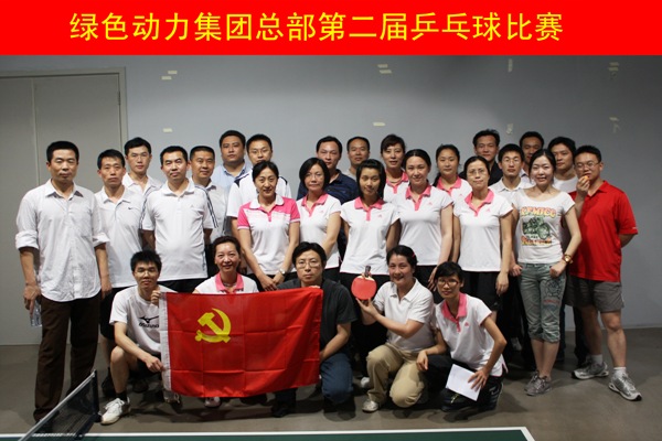 ������Ե���ž��еڶ���ƹ�������