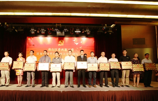 ���ŵ���֧��������ɽ�����¹�ί���Ƚ��²㵳��֯���ƺ�