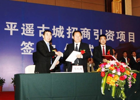 �����ֳ�ǩԼɽ��ƽң��Ŀ