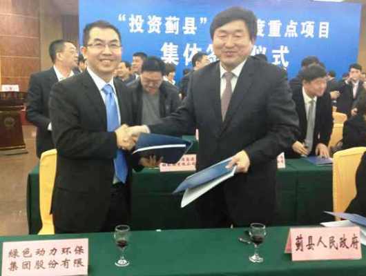 �����ֳ�ǩԼ���������ȼ�շ�����Ŀ