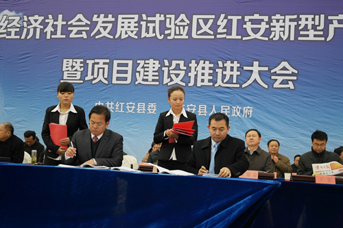 �����ֳ�ǩԼ�����찲��Ŀ