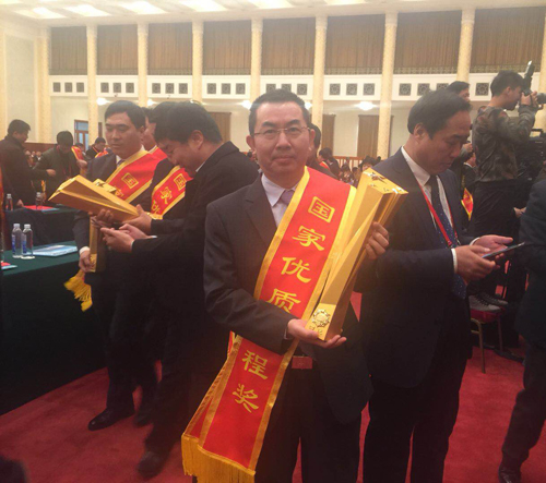 ������Ŀ�ٻ�2016-2017��ȹ������ʹ��̽���