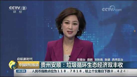 ��˳��Ŀ�����������̨