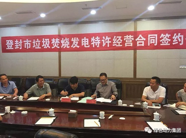 �����ֳ�ǩԼ���ϵǷ���Ŀ