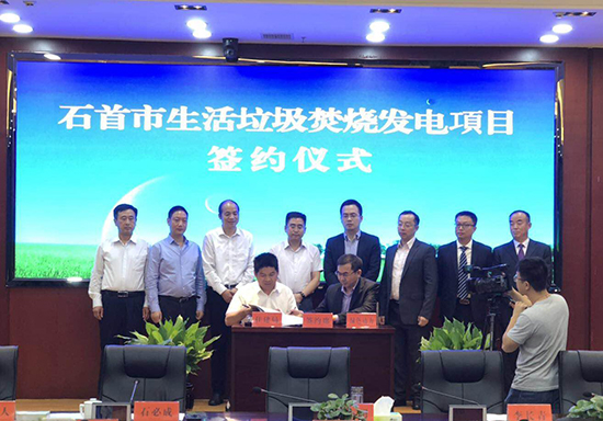 �����ֳ�ǩԼʯ����������ȼ�շ�����Ŀ