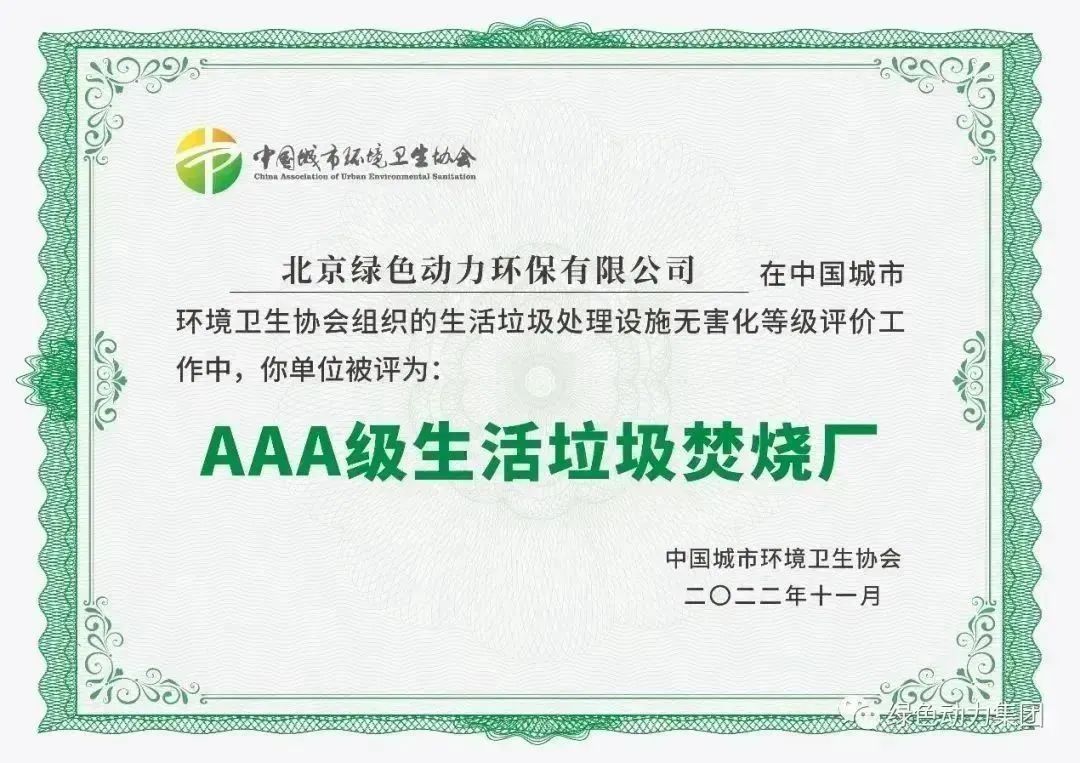 �޺���ˮƽ�������ȣ�������Եͨ��ȼ�ճ�������3A����