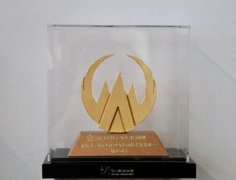 ̼�к͡�̼��幤ҵ����������й�˾