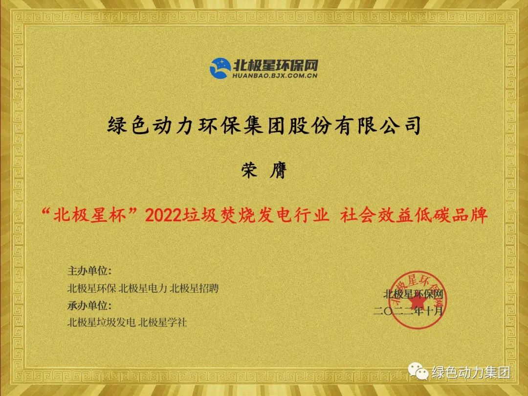 ������Ե�����ٻ��������Ǳ���2022����ȼ�շ�����ҵ��