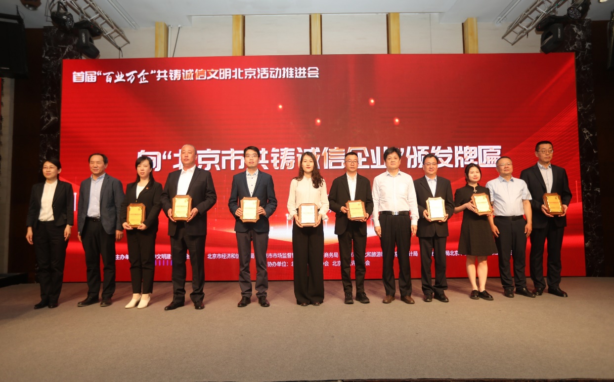 �������� �������� | ������Եͨ�ݡ����ƹ�˾�ٻ񡰱����й���������ҵ���ƺ�