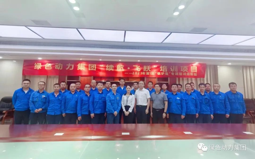 �������� | ������Ե�����˲������¶��� 2023���1�ڡ���¯����ר����ѵ��ʵ